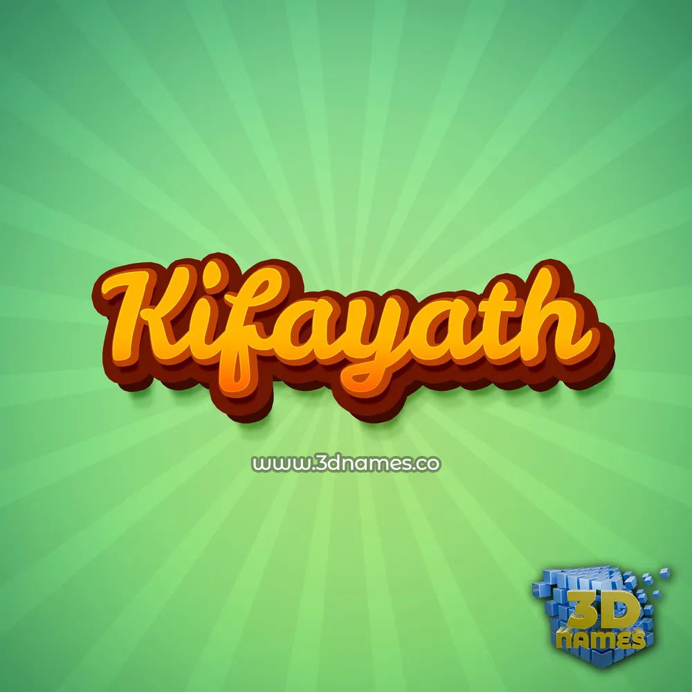 kifayath in Green Rays style - 3D name wallpaper