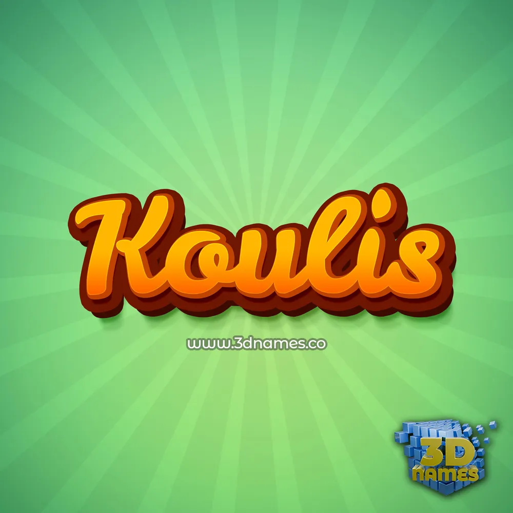koulis in Green Rays style - 3D name wallpaper