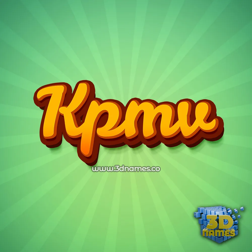 kpmv in Green Rays style - 3D name wallpaper