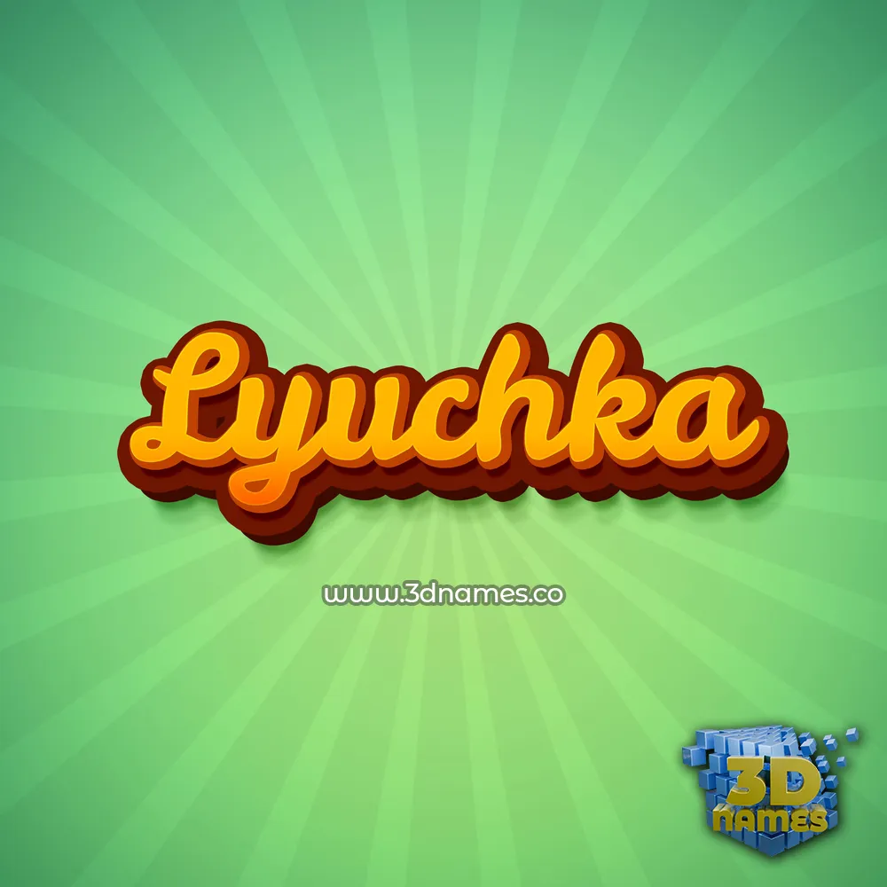 lyuchka in Green Rays style - 3D name wallpaper