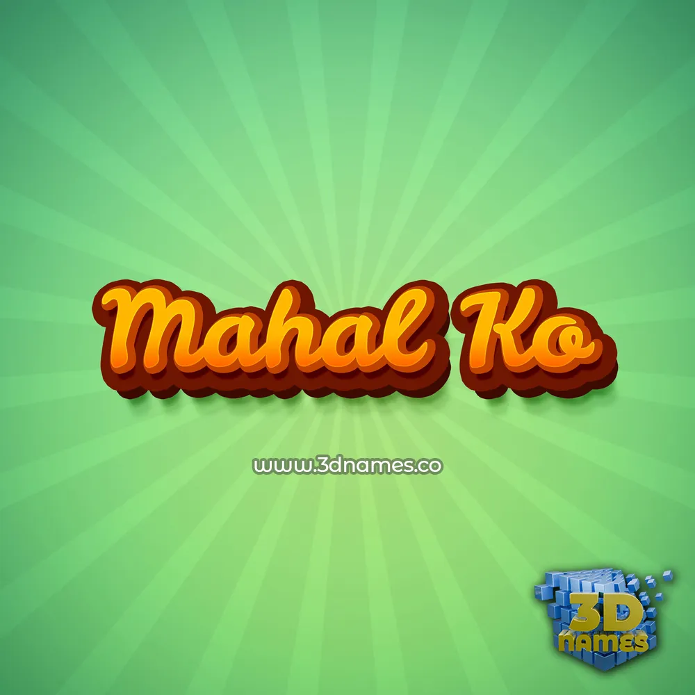 mahal ko in Green Rays style - 3D name wallpaper