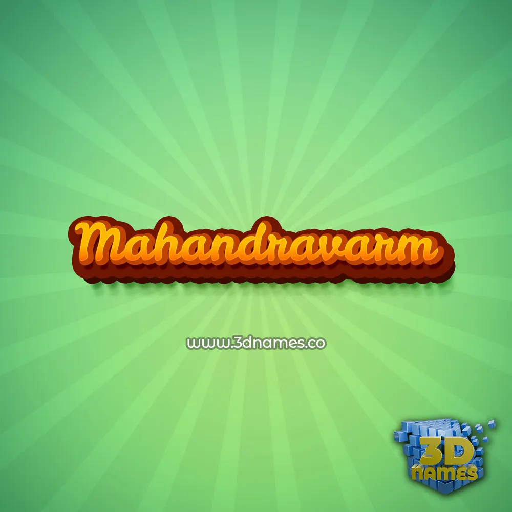 mahandravarm in Green Rays style - 3D name wallpaper
