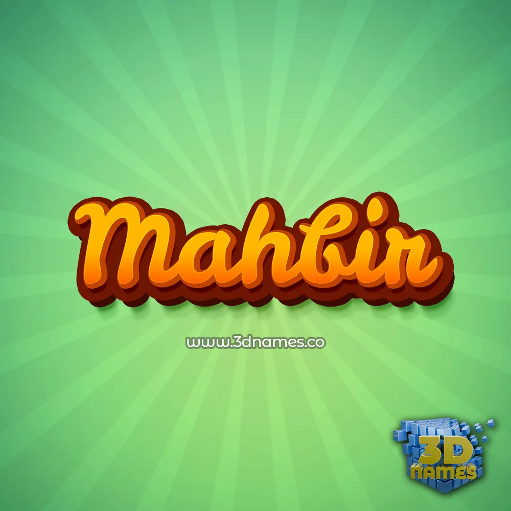 mahbir in Green Rays style - 3D name wallpaper