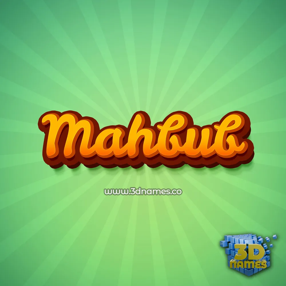 mahbub in Green Rays style - 3D name wallpaper