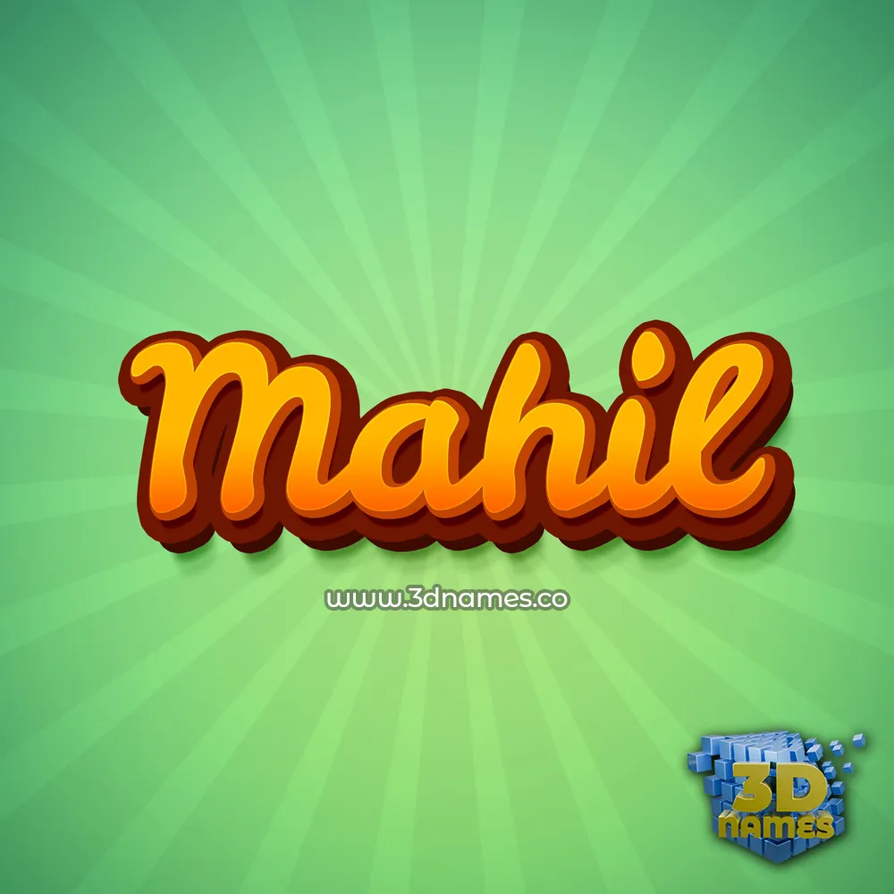 mahil in Green Rays style - 3D name wallpaper