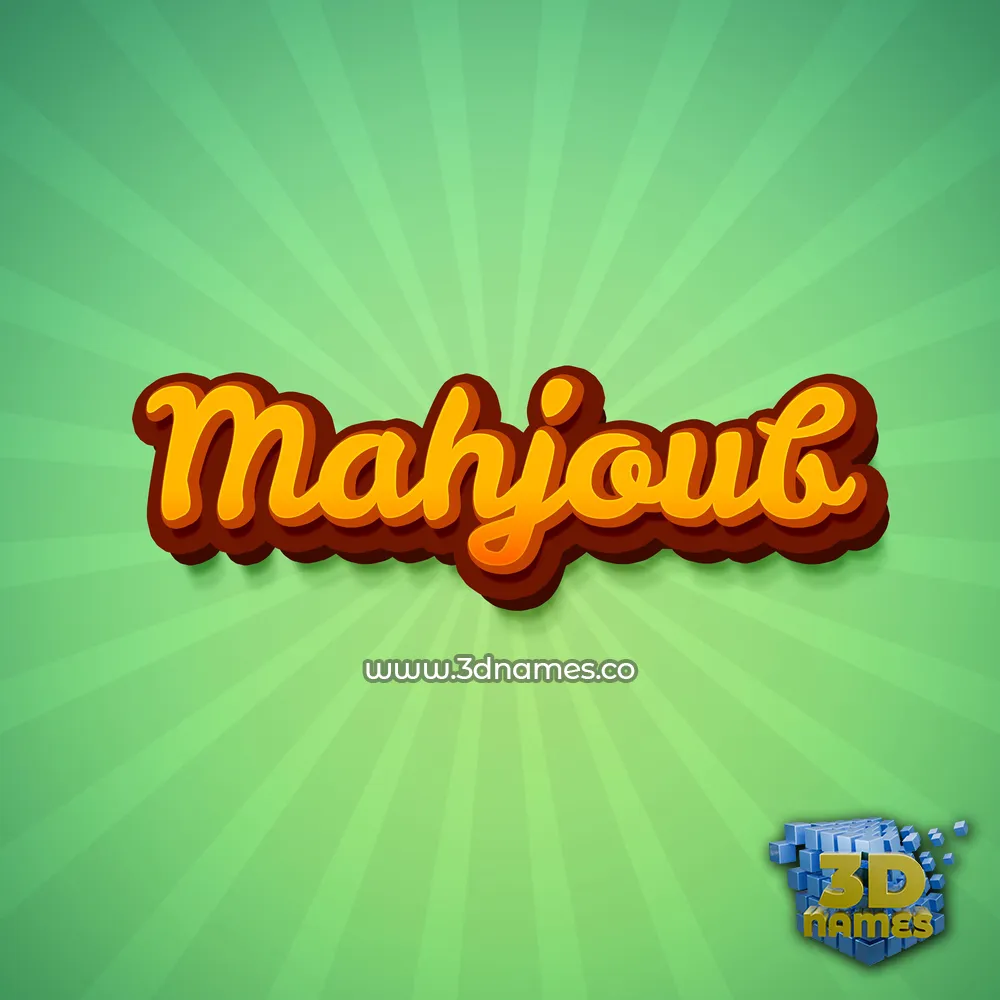 mahjoub in Green Rays style - 3D name wallpaper