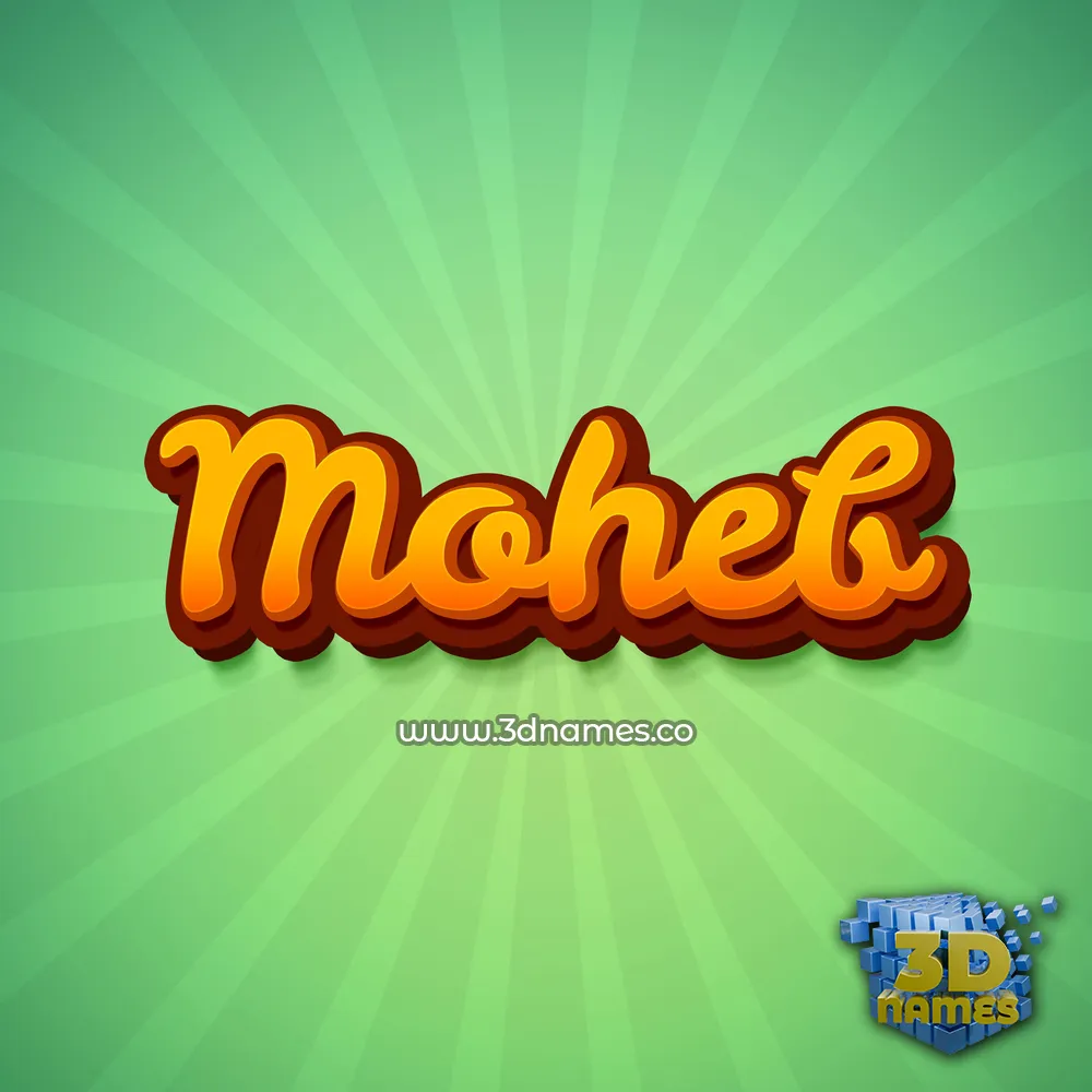 moheb in Green Rays style - 3D name wallpaper