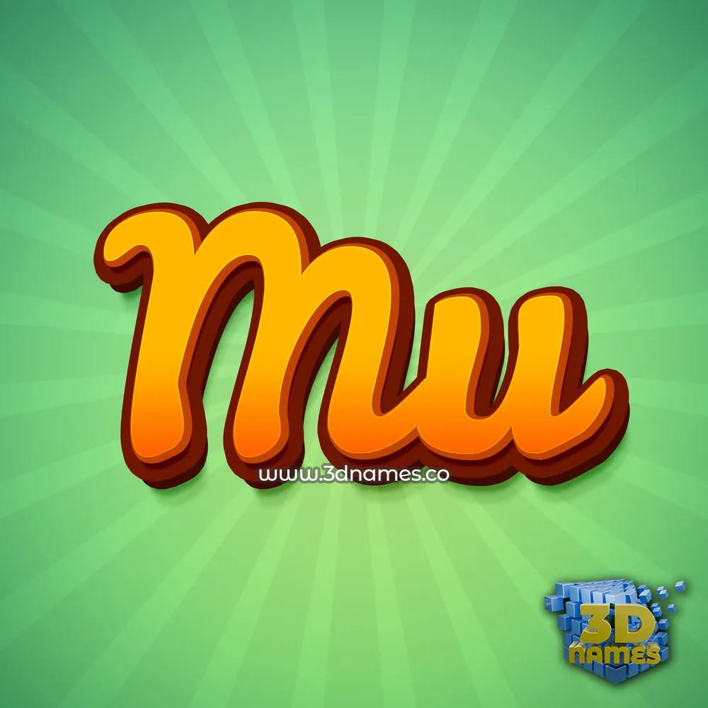 mu in Green Rays style - 3D name wallpaper