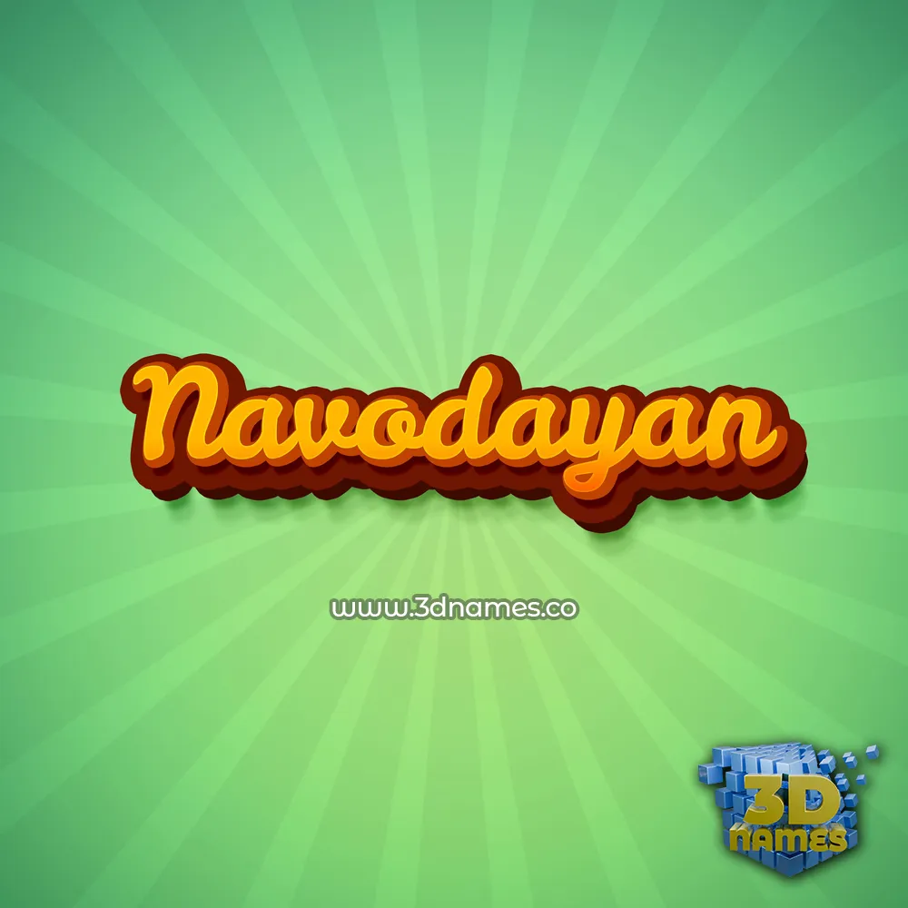 navodayan in Green Rays style - 3D name wallpaper