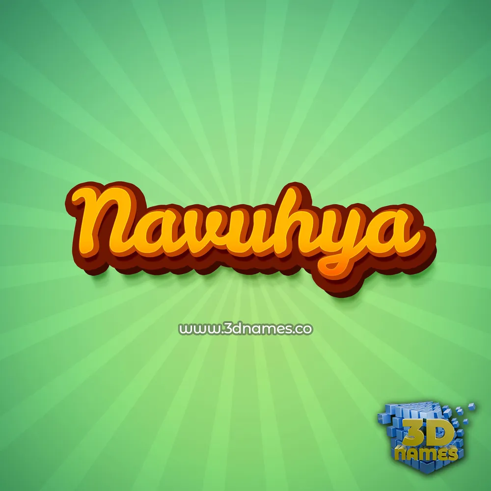 navuhya in Green Rays style - 3D name wallpaper
