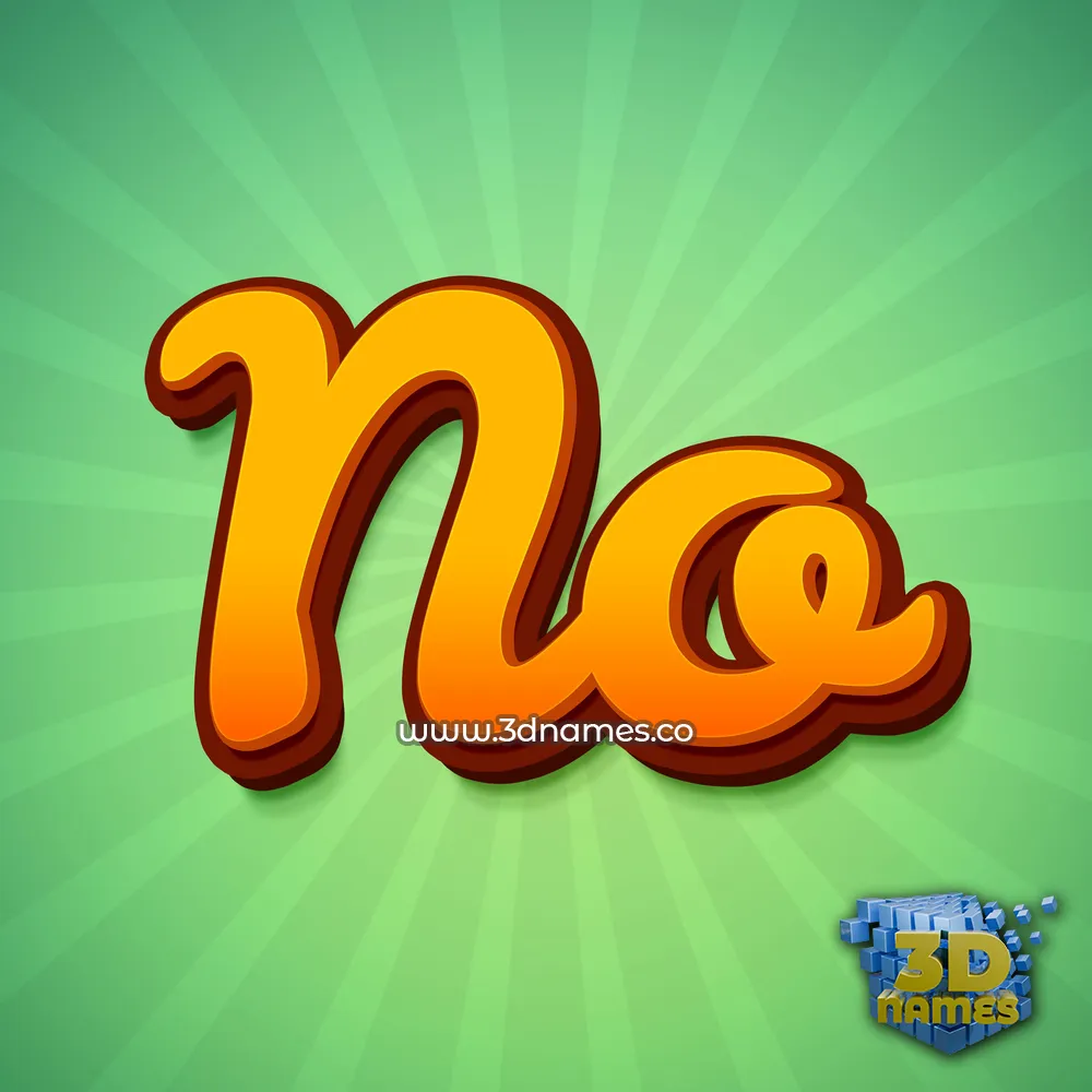 no in Green Rays style - 3D name wallpaper