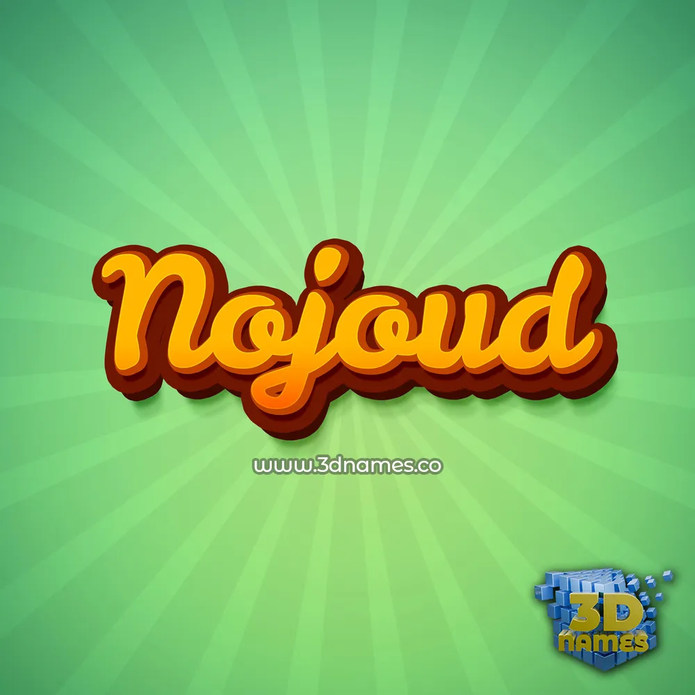 nojoud in Green Rays style - 3D name wallpaper
