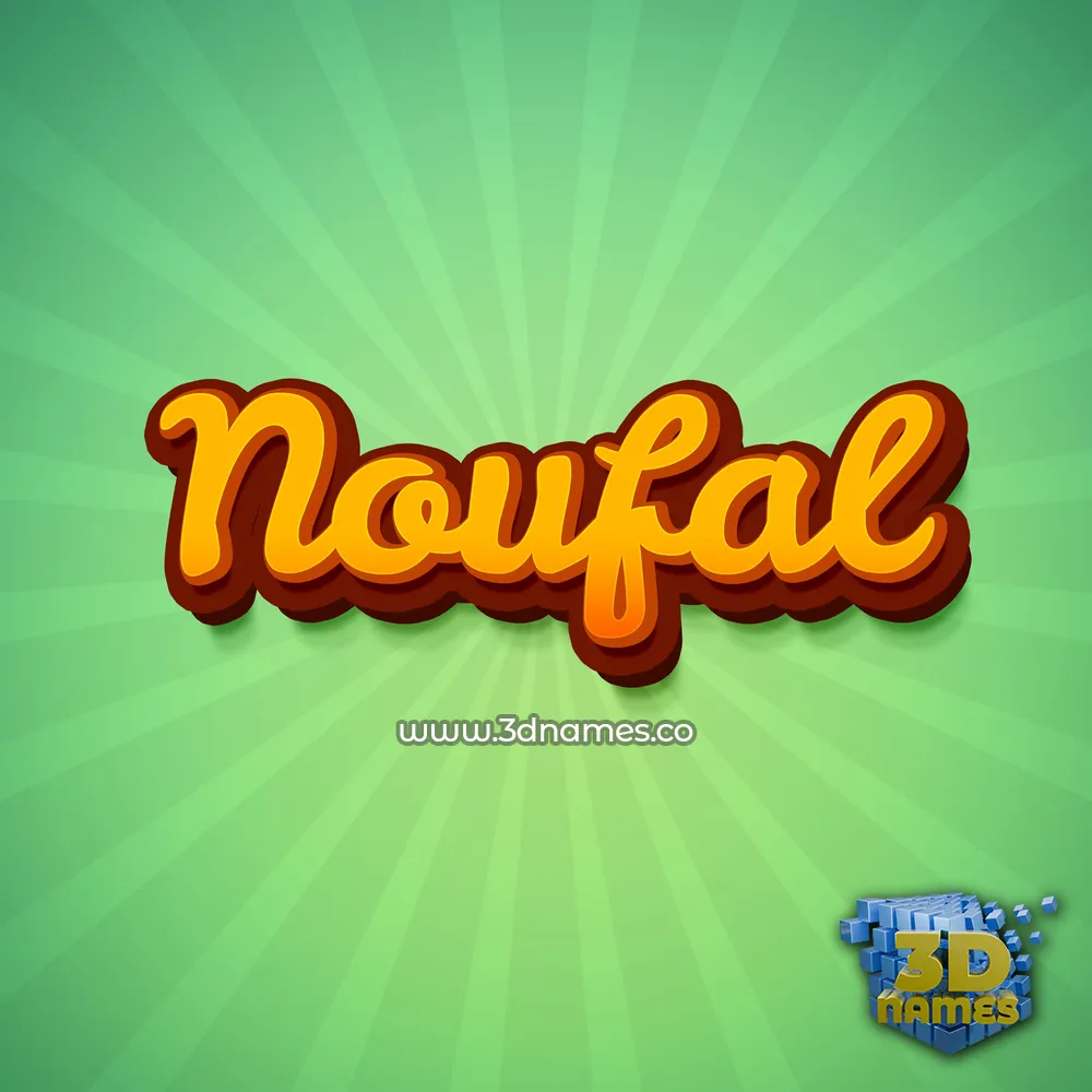noufal in Green Rays style - 3D name wallpaper