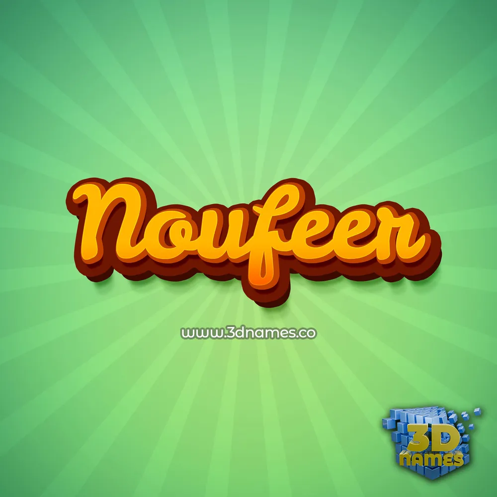 noufeer in Green Rays style - 3D name wallpaper