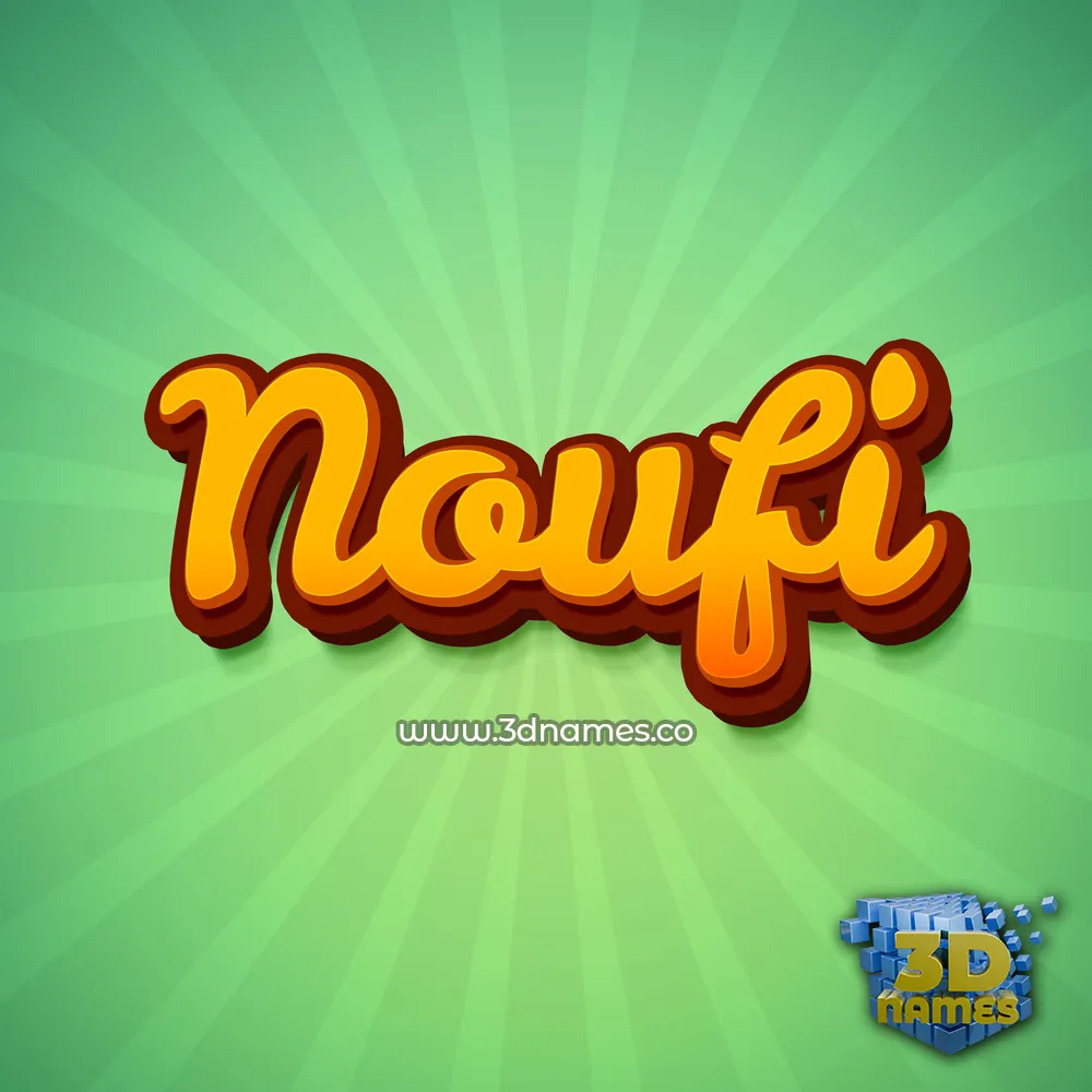 noufi in Green Rays style - 3D name wallpaper