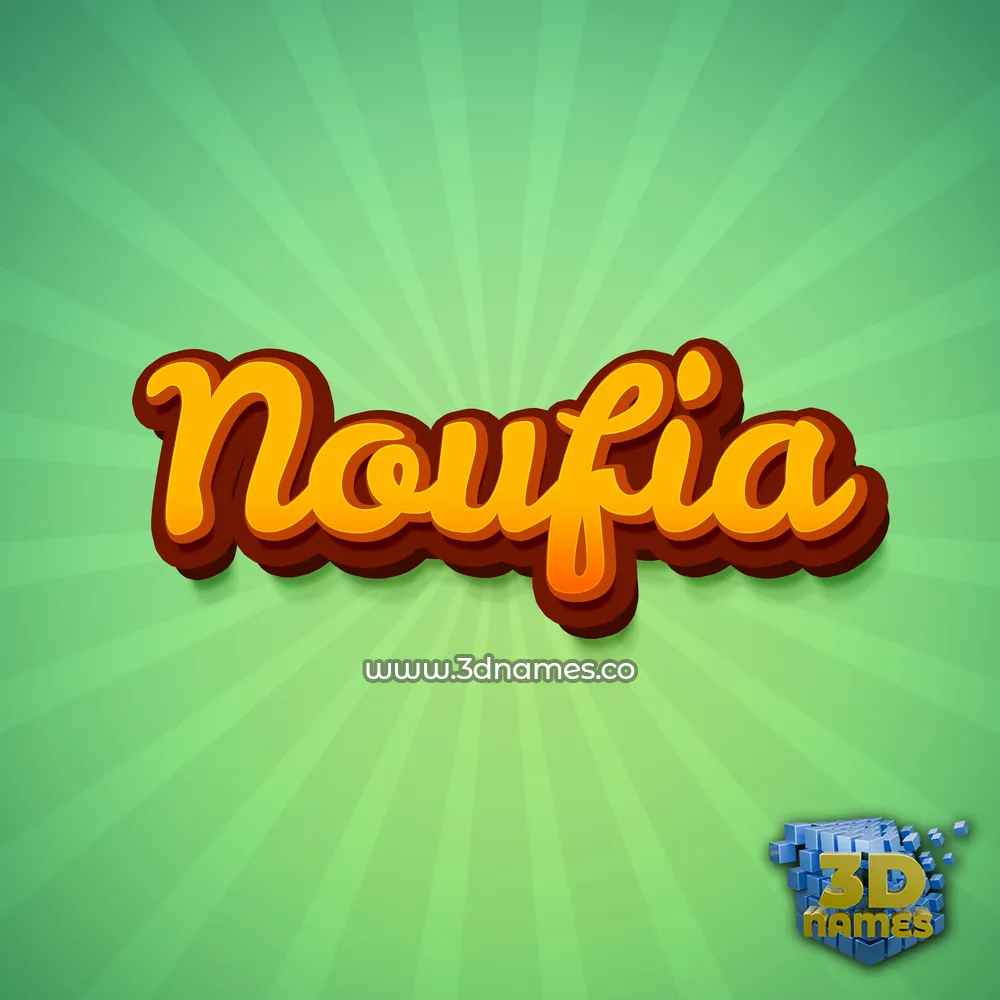 noufia in Green Rays style - 3D name wallpaper