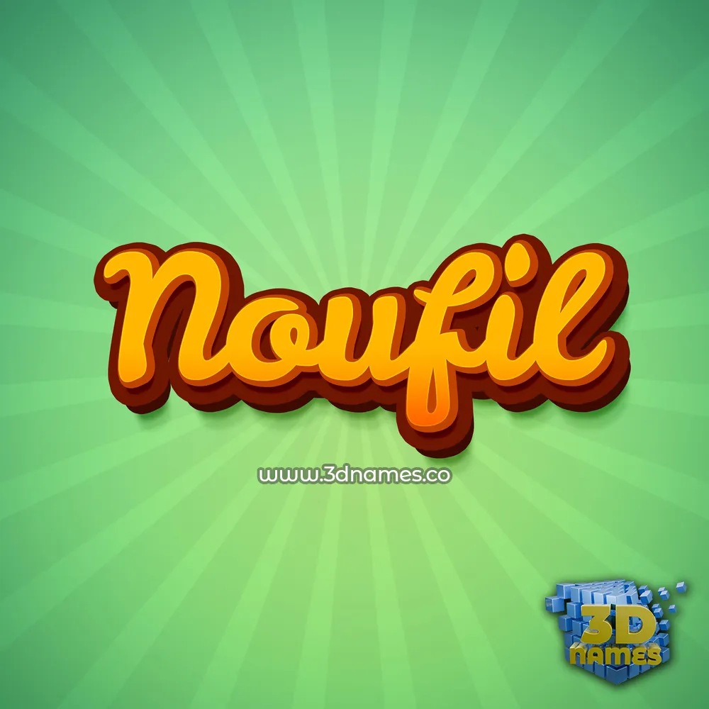 noufil in Green Rays style - 3D name wallpaper