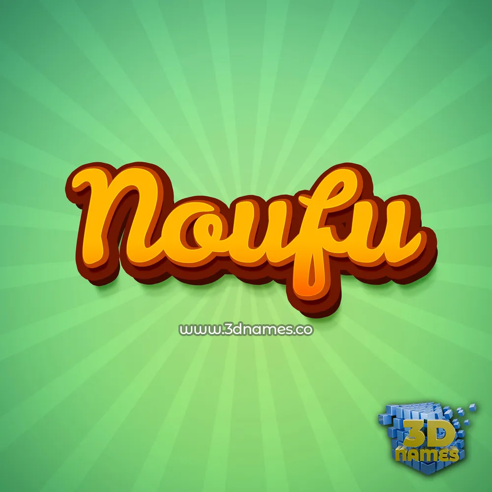 noufu in Green Rays style - 3D name wallpaper