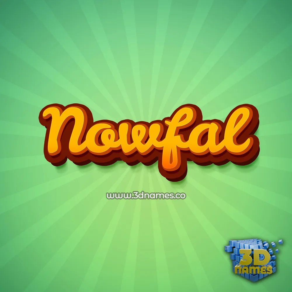 nowfal in Green Rays style - 3D name wallpaper
