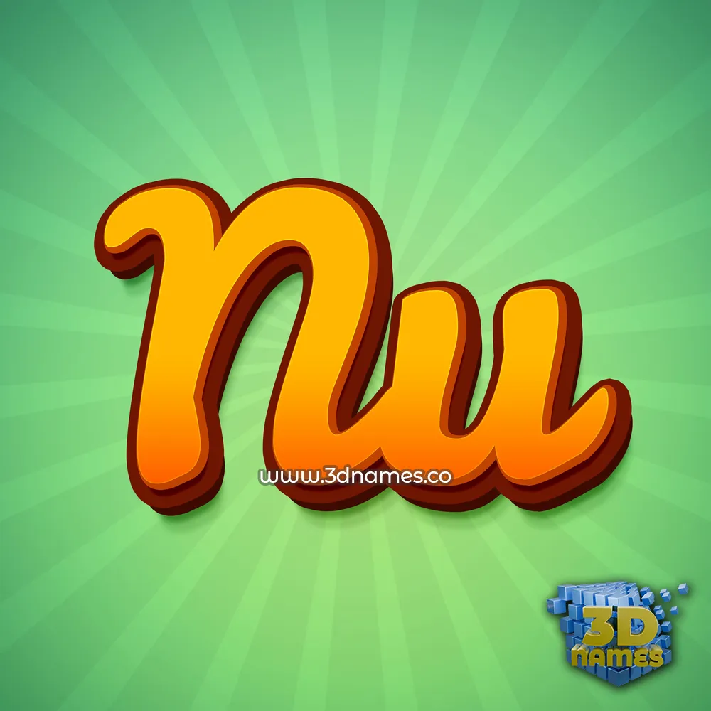 nu in Green Rays style - 3D name wallpaper