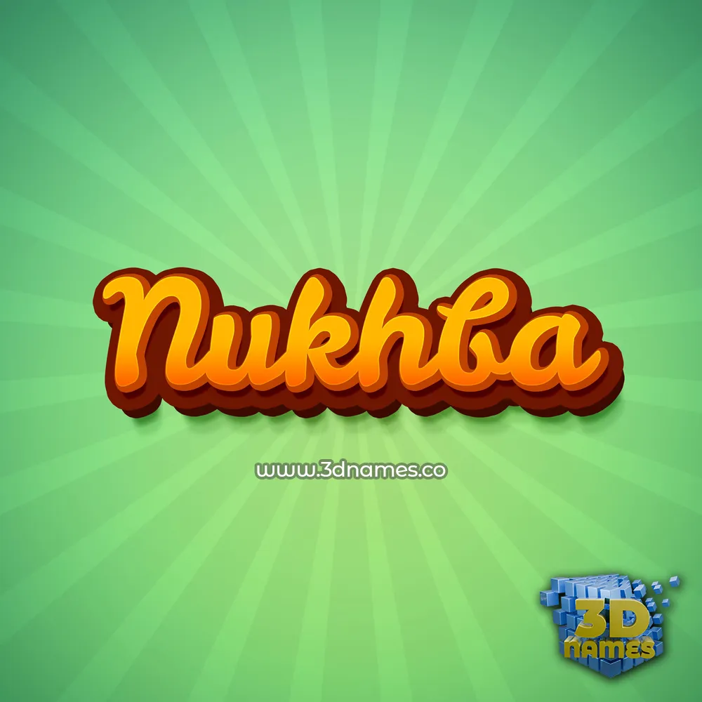 nukhba in Green Rays style - 3D name wallpaper