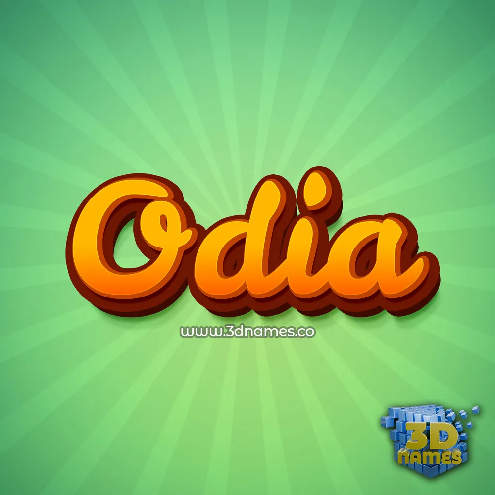 odia in Green Rays style - 3D name wallpaper