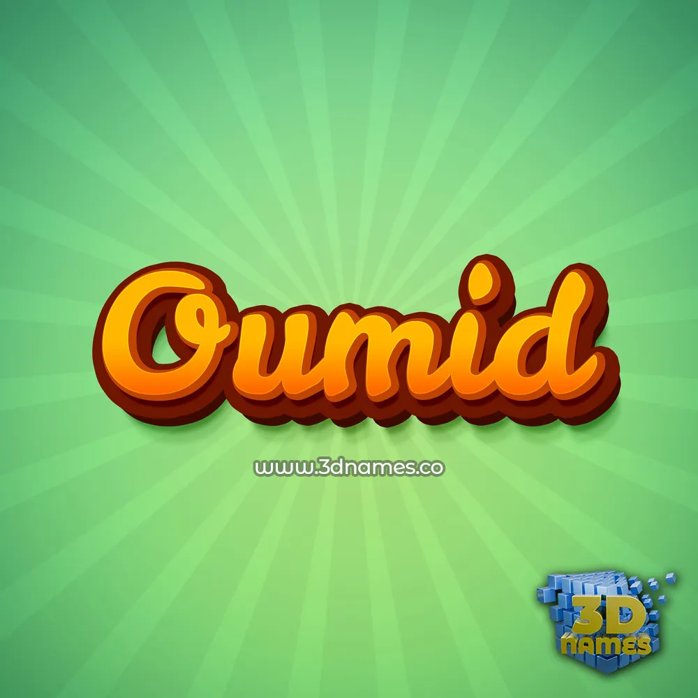 oumid in Green Rays style - 3D name wallpaper