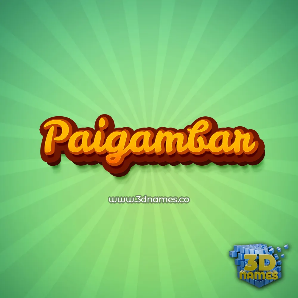 paigambar in Green Rays style - 3D name wallpaper