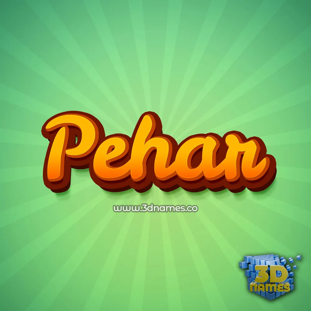 pehar in Green Rays style - 3D name wallpaper