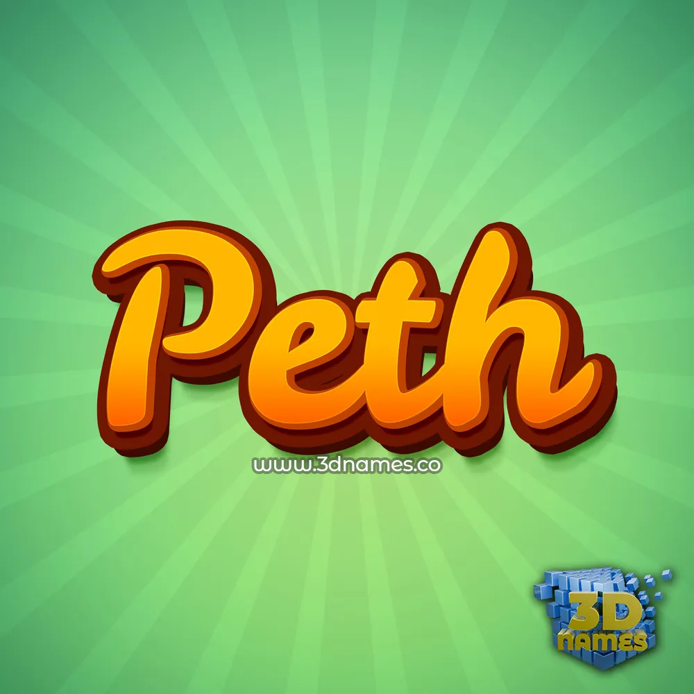 peth in Green Rays style - 3D name wallpaper
