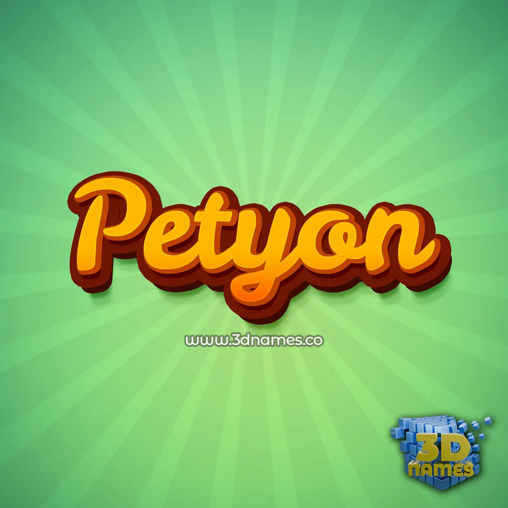 petyon in Green Rays style - 3D name wallpaper