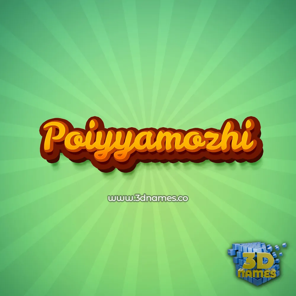poiyyamozhi in Green Rays style - 3D name wallpaper