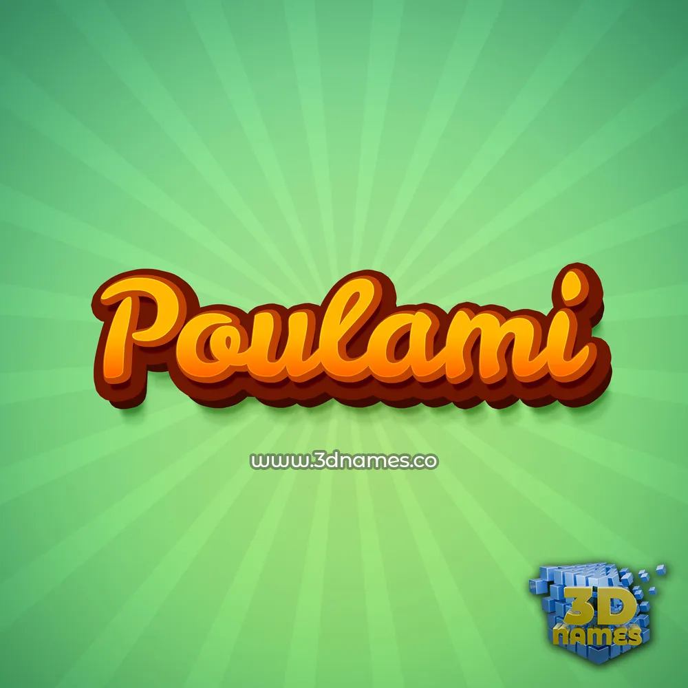 poulami in Green Rays style - 3D name wallpaper