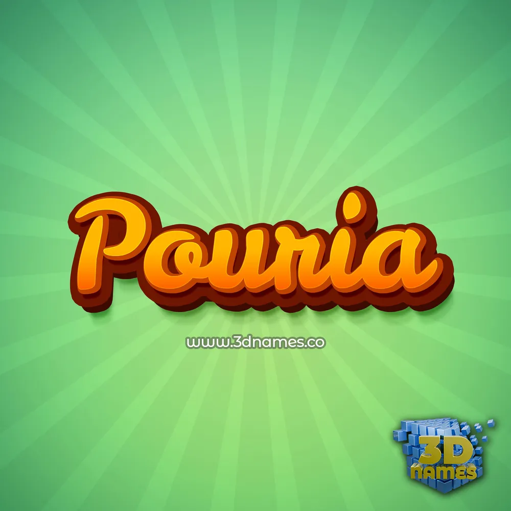 pouria in Green Rays style - 3D name wallpaper