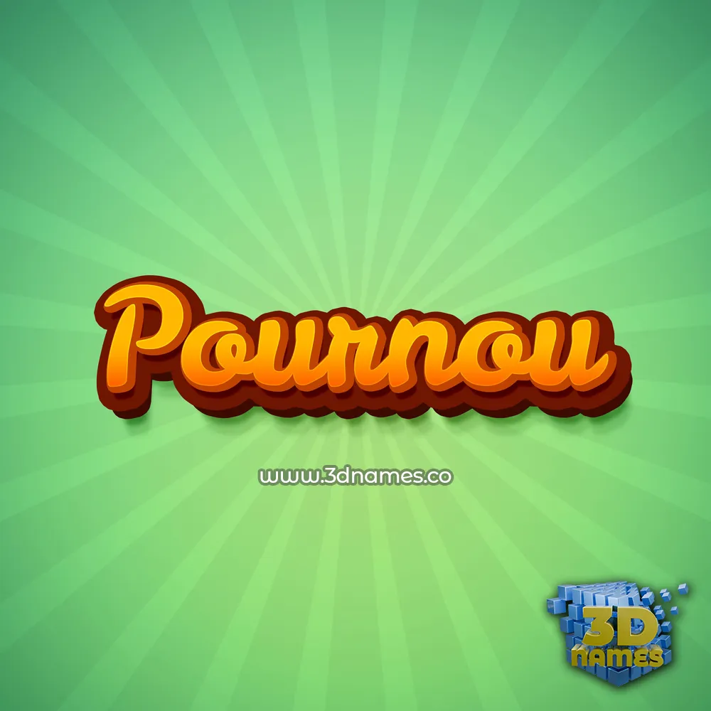 pournou in Green Rays style - 3D name wallpaper