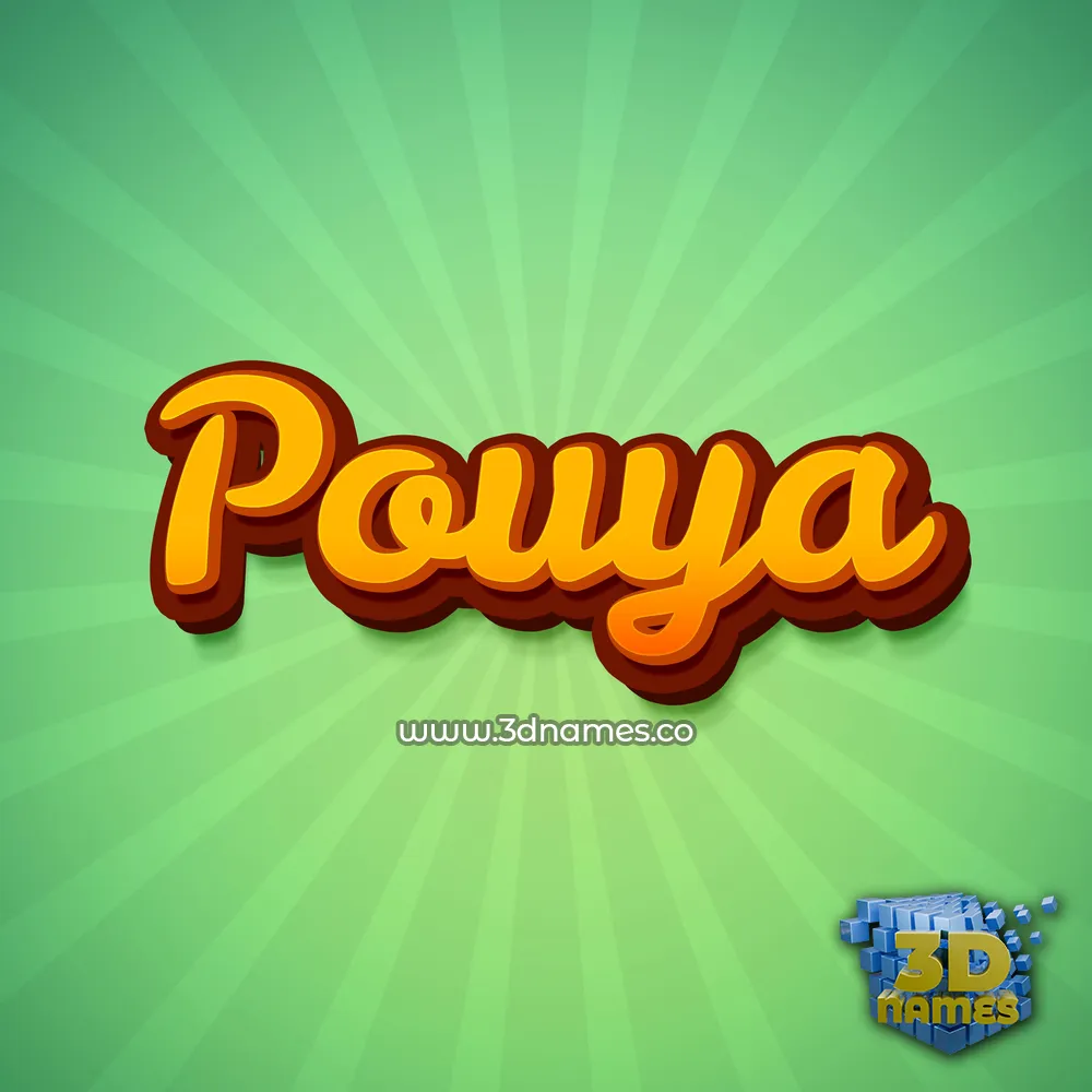 pouya in Green Rays style - 3D name wallpaper