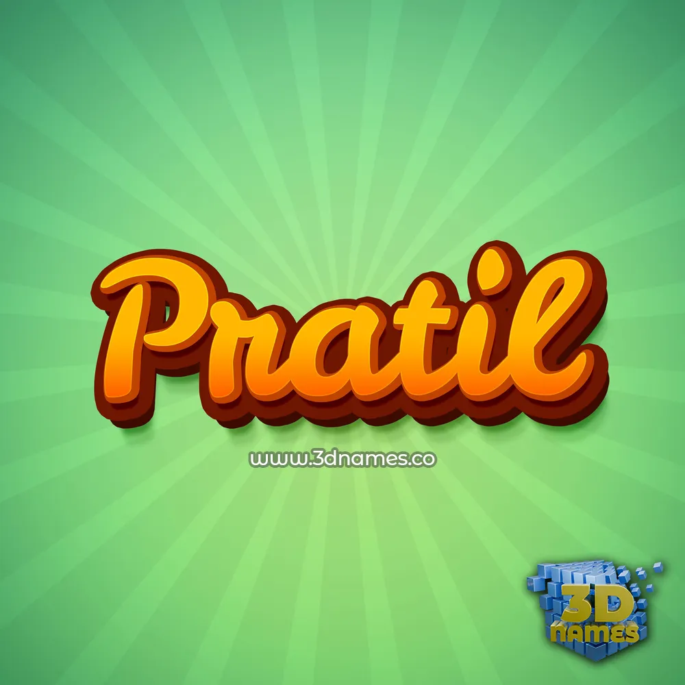 pratil in Green Rays style - 3D name wallpaper