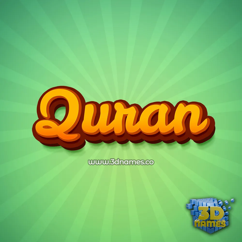 quran in Green Rays style - 3D name wallpaper