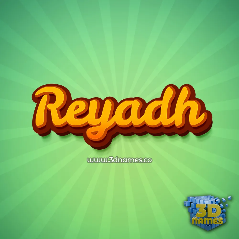 reyadh in Green Rays style - 3D name wallpaper
