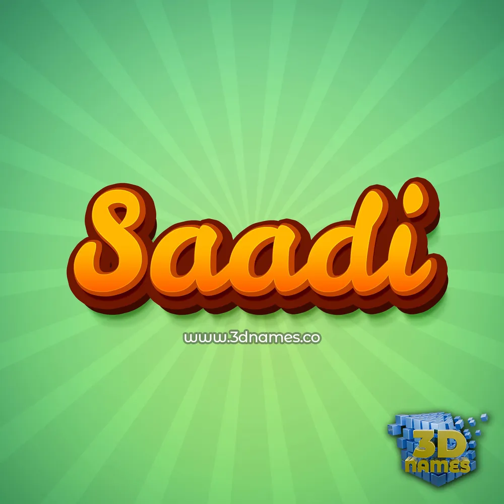 saadi in Green Rays style - 3D name wallpaper
