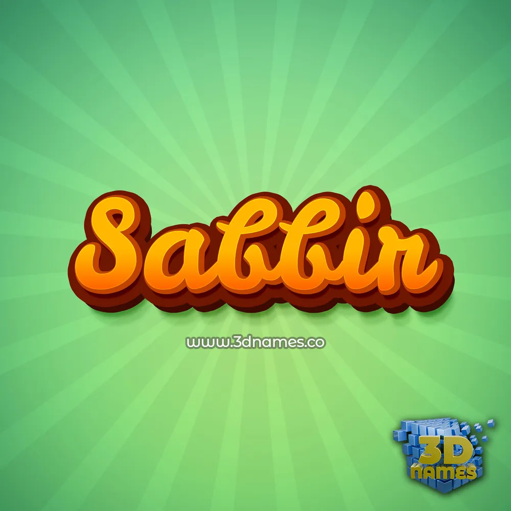 sabbir in Green Rays style - 3D name wallpaper