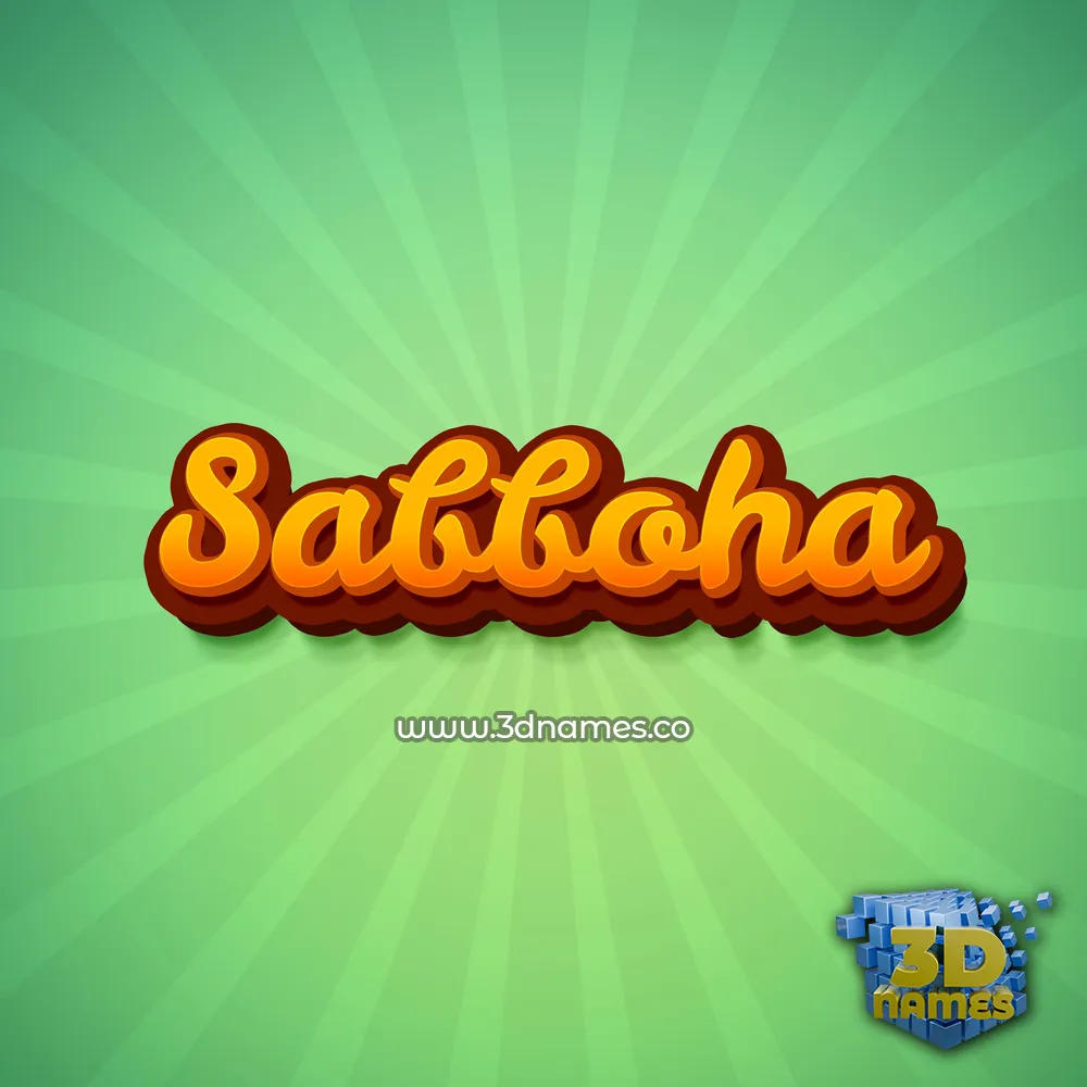 sabboha in Green Rays style - 3D name wallpaper