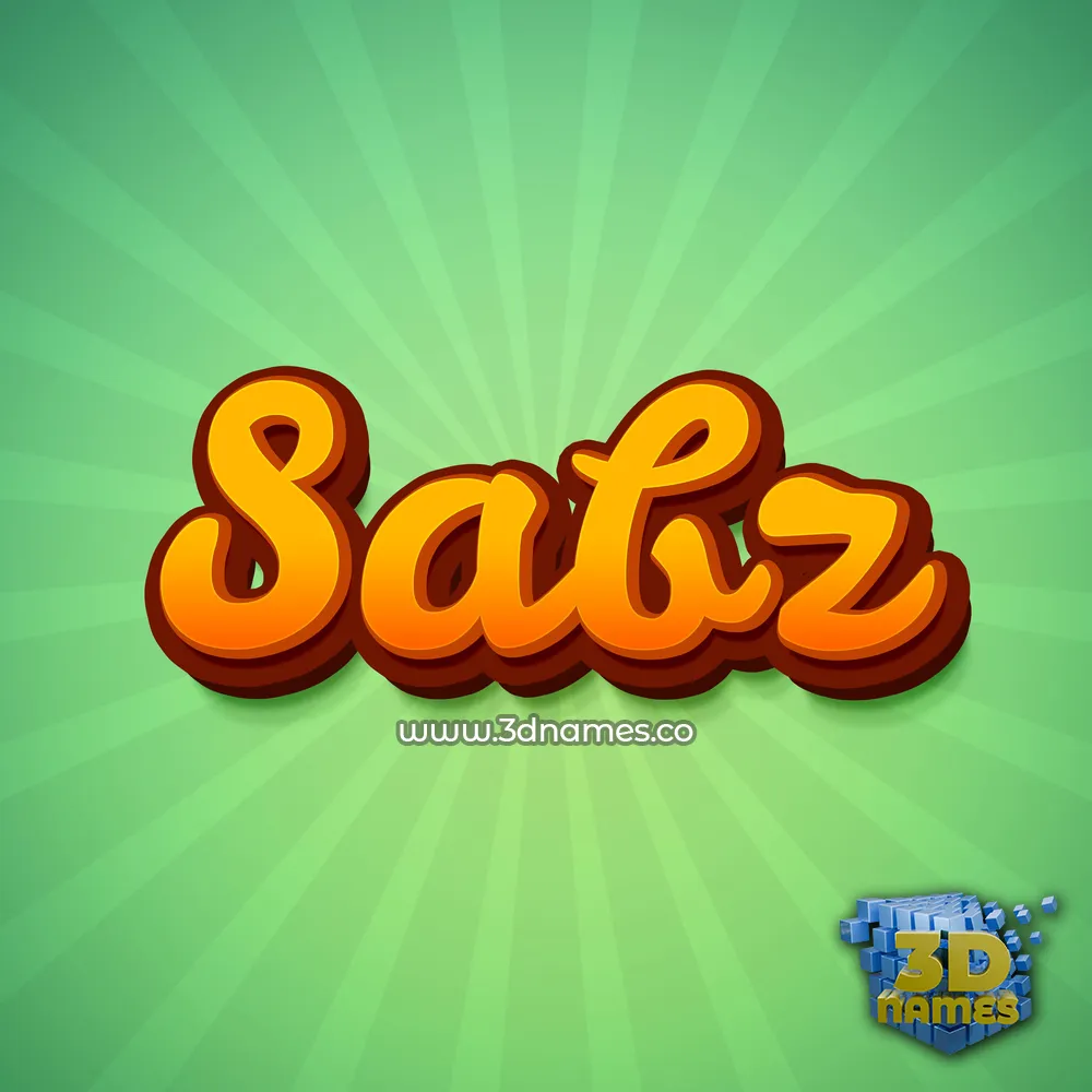sabz in Green Rays style - 3D name wallpaper