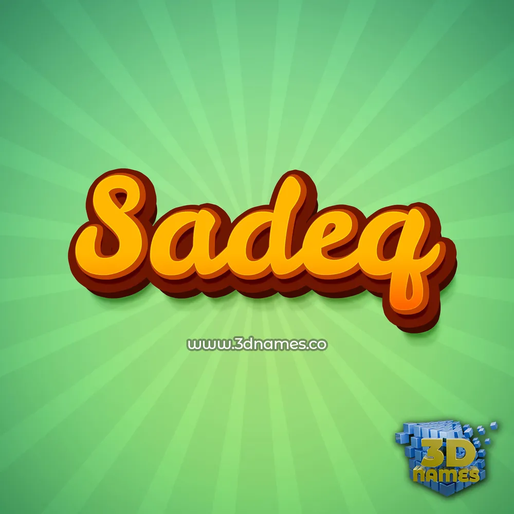 sadeq in Green Rays style - 3D name wallpaper