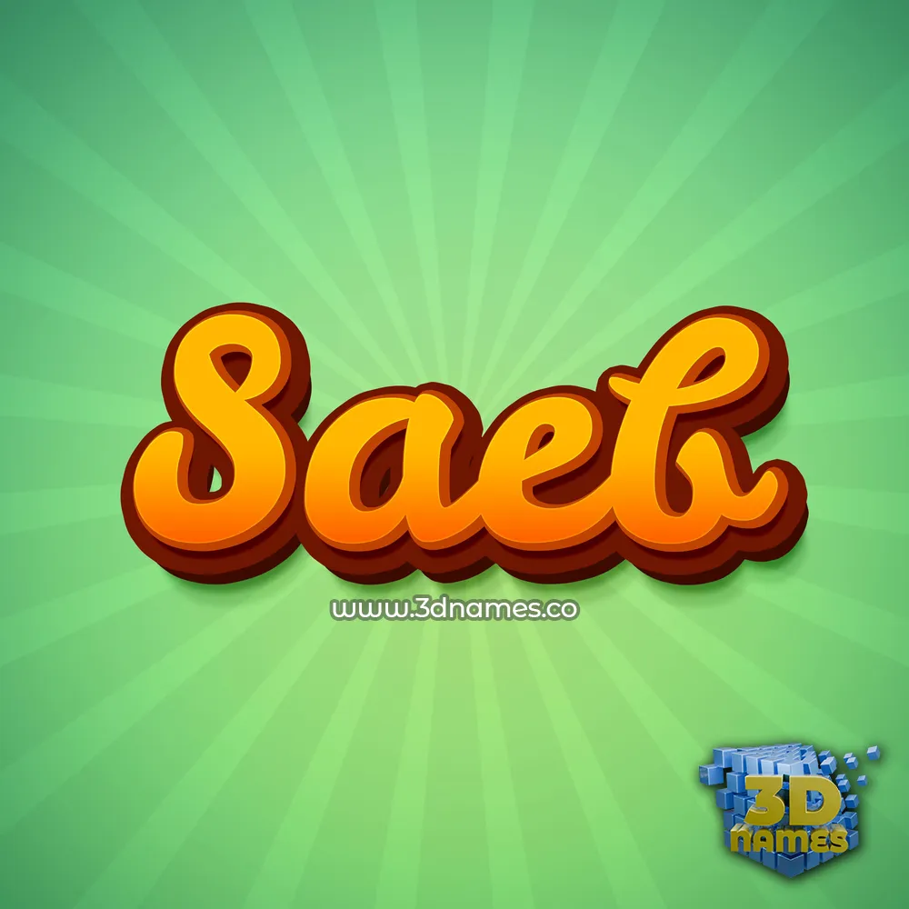 saeb in Green Rays style - 3D name wallpaper