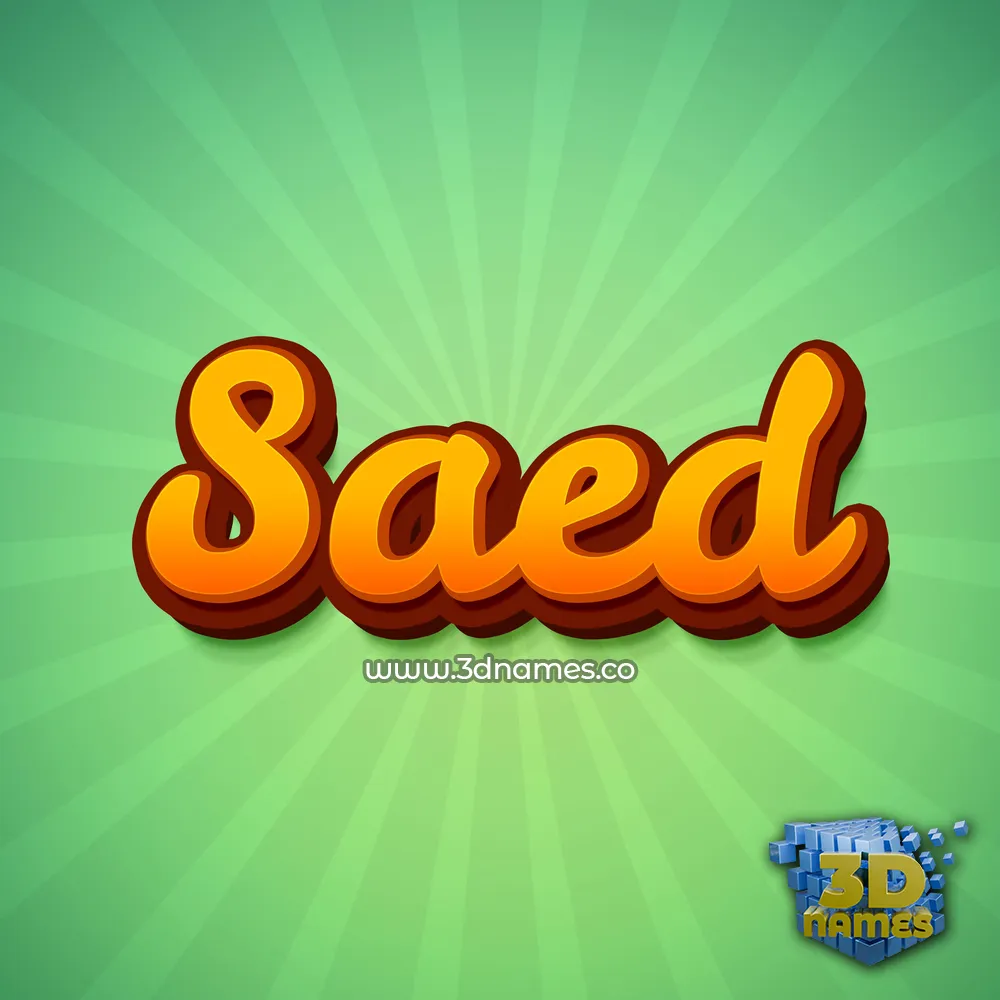 saed in Green Rays style - 3D name wallpaper