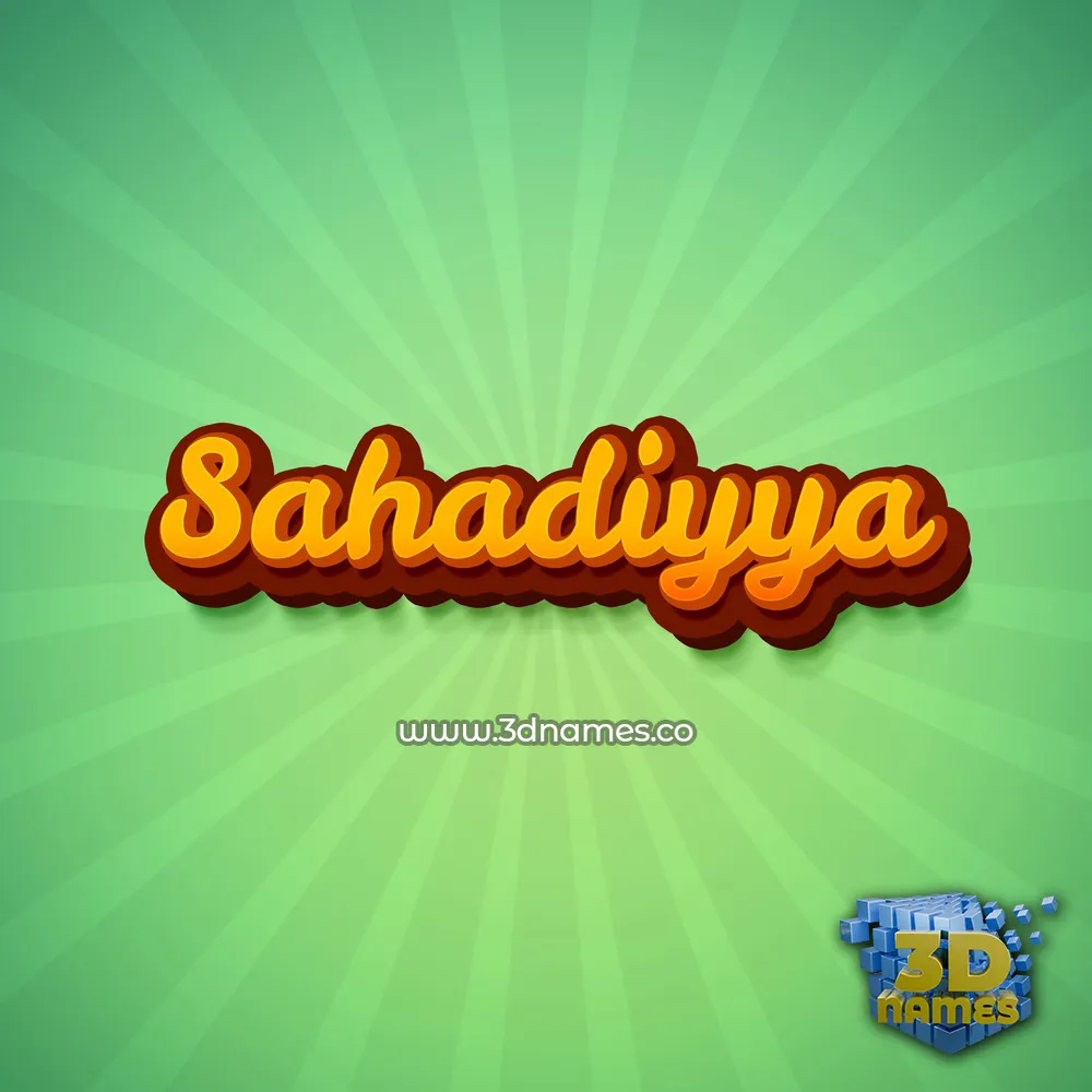 sahadiyya in Green Rays style - 3D name wallpaper