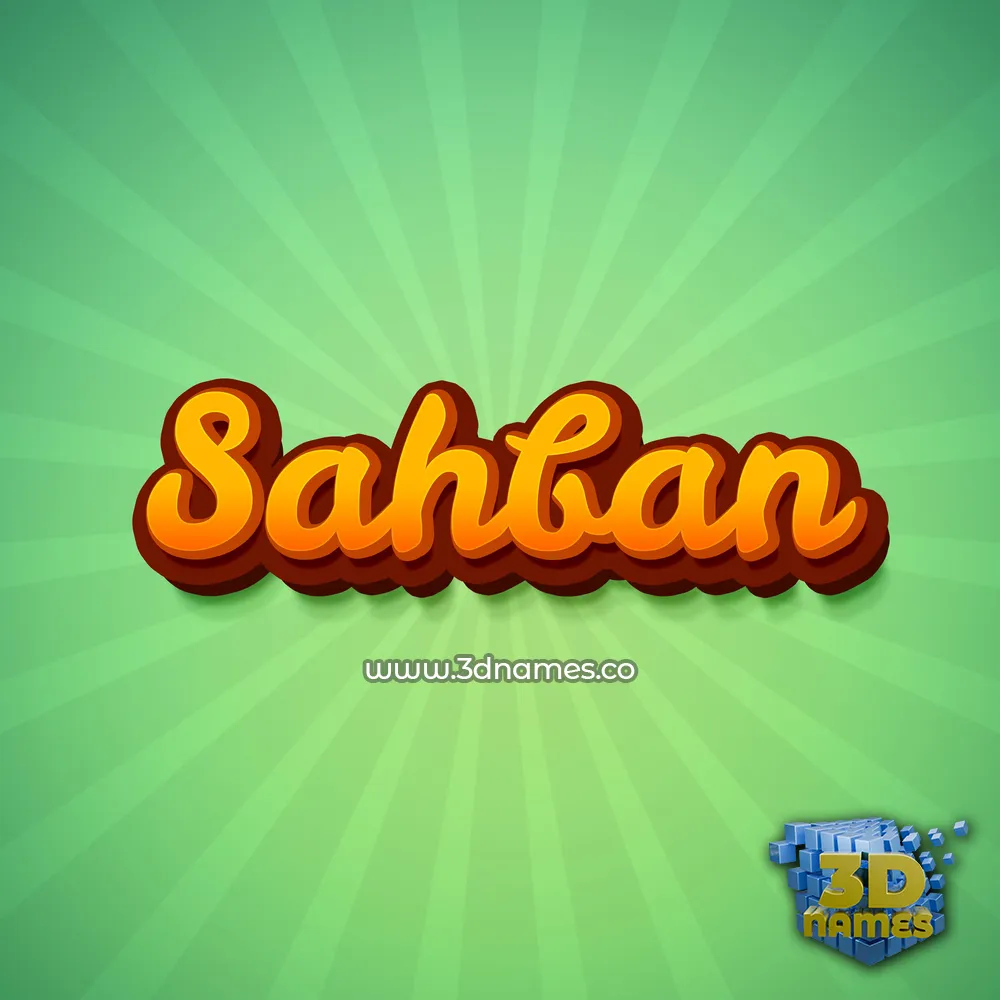 sahban in Green Rays style - 3D name wallpaper