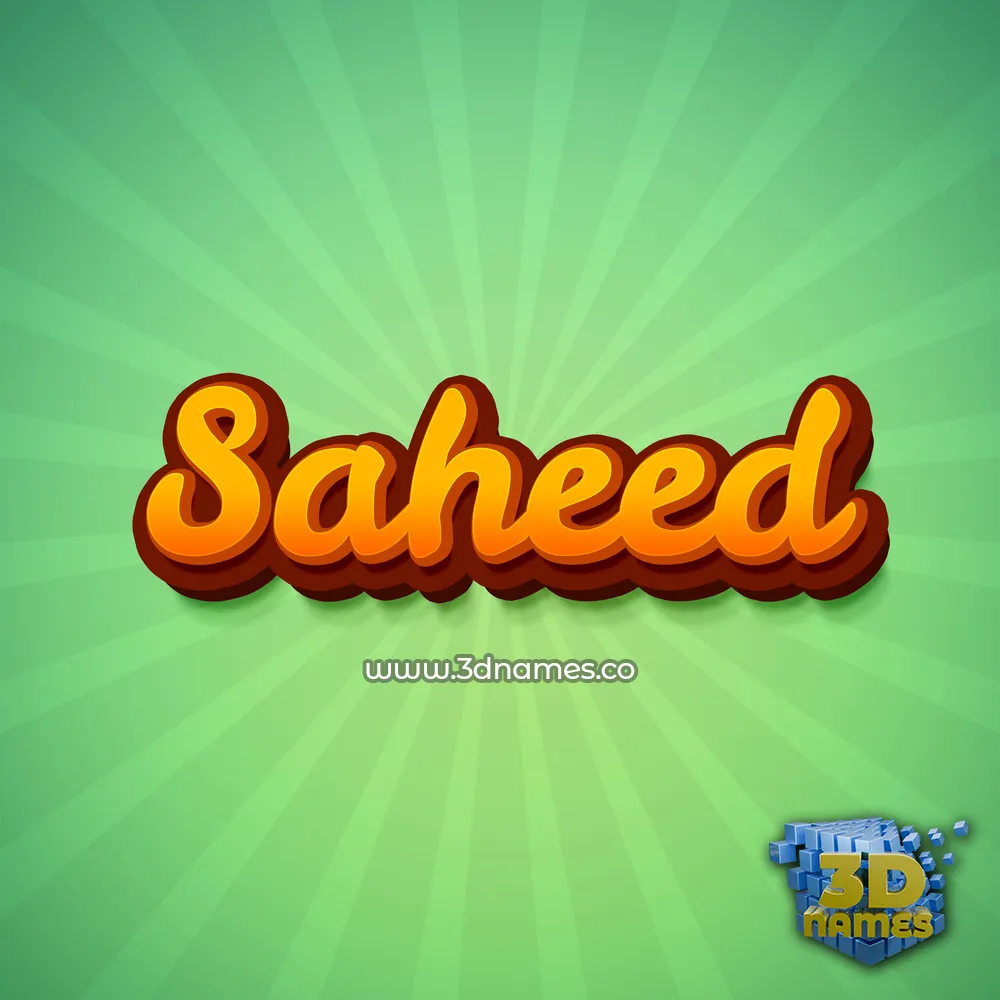saheed in Green Rays style - 3D name wallpaper