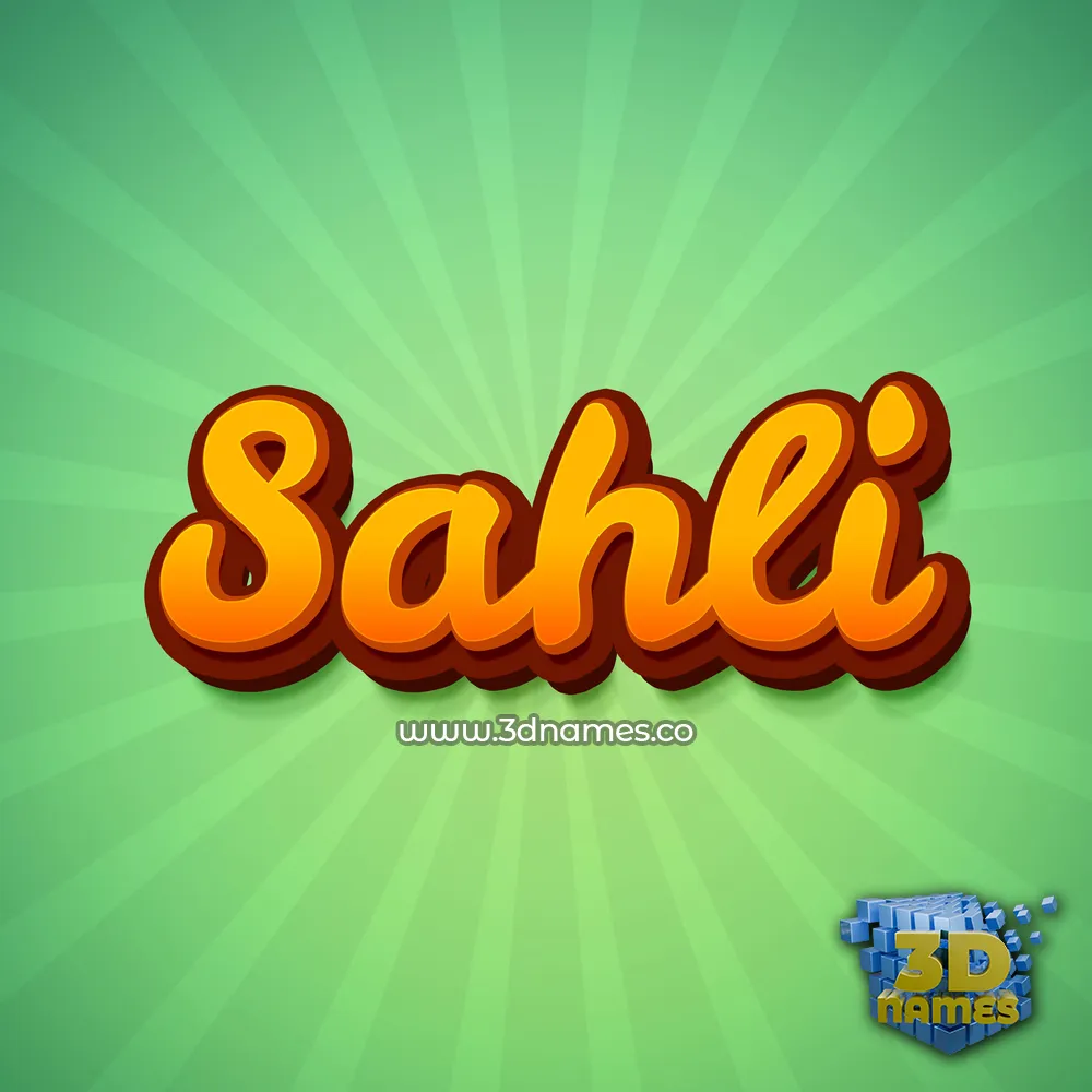 sahli in Green Rays style - 3D name wallpaper
